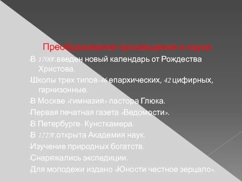 Особенности лирики бунина. Основные темы и мотивы лирики бунина. Особенности лирики бунина. Бунин особенности лирики. Мотивы бунина.