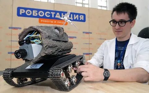 Робототехника москва