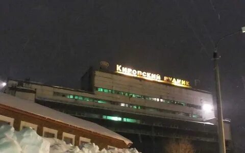 Мурманск шахта новости