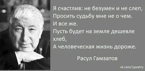 Дороже жизни на земле