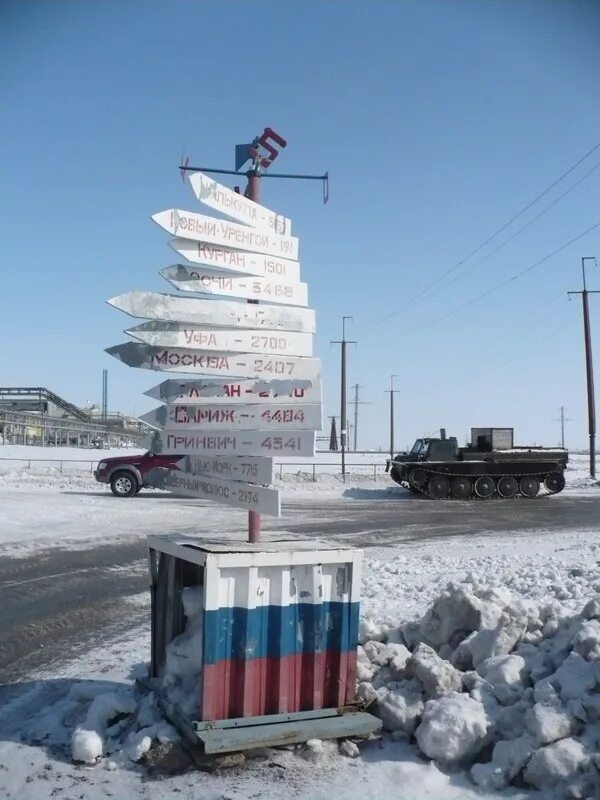 Инвестгеосервис якутск. Погода в юрхарово. Юрхаровнефтегаз логотип. Юрхарово. Юрхарово месторождение.
