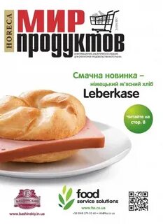 Мирам продукция