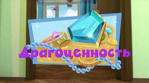 Тыц тыц телевизор фиксики танец