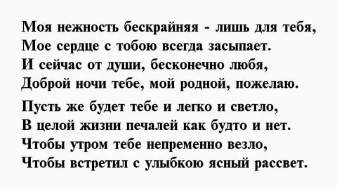 К чему снится что парень изменяет