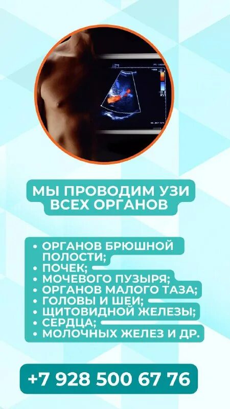 Центр лучевой диагностики махачкала. Центр лучевой диагностики махачкала