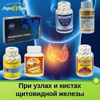 Препарат курсами