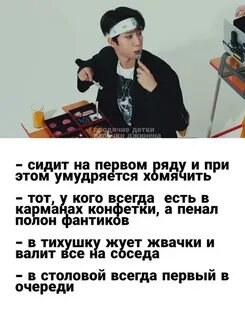 Кто твой парень из стрей