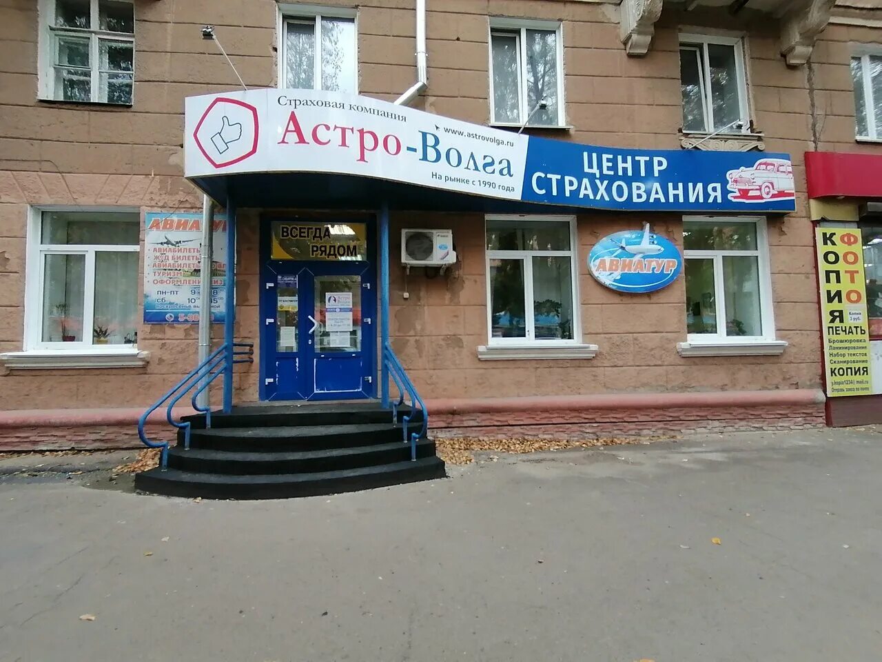 юрги кемеровской области с улицами. юрга улица московская. кемерово на карте россии. город юрга на карте. город юрга кемеровская область на карте.