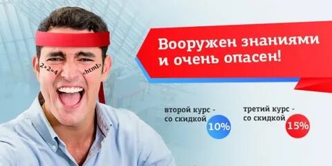 Курс два