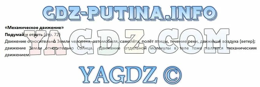 Ответ на вопрос 6 класс учебник. Обществознание 6 класс учебник Соболева. Мой город 6 класс Данилова гдз. Гдз по мой город 6 класс Данилова Иванова. Обществознание 6 класс Насонова Соболева.