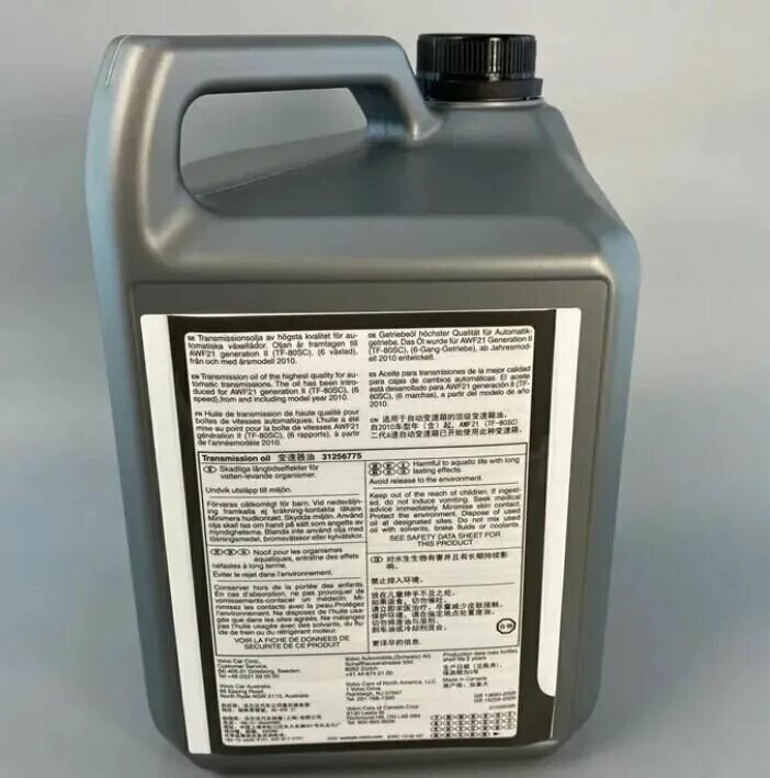 масло трансмиссионное 4л. масло трансмиссионное zic atf multi lf синтетическое 4л 162665. масло трансмиссионное 4л. 2. ).