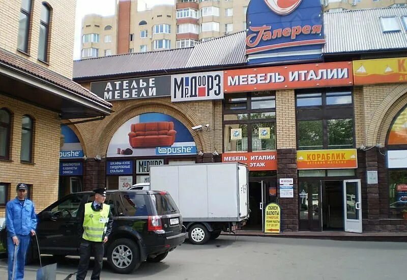 45а. Г. Ул. Профсоюзная улица, 27к1. Ул профсоюзная 45.