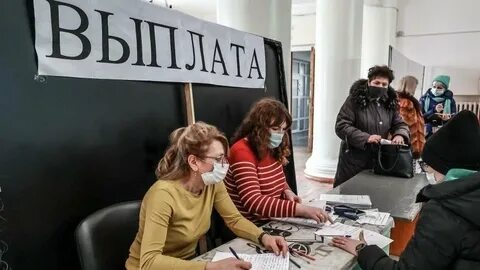 Пострадавшие получили компенсации