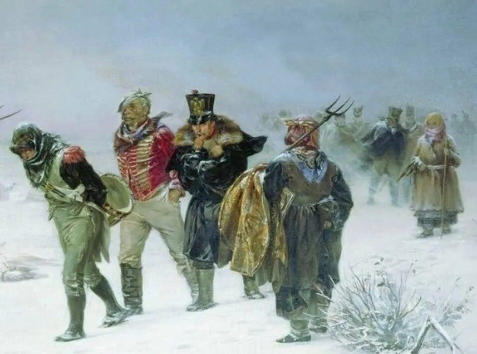 1812 французы в россии. Пленные французы в России 1812 года. Французы отступление 1812 года. Французы зимой 1812. Бегущие французы 1812.