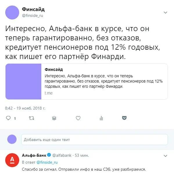Финарди авиамоторная ул. Финарди отзывы сотрудников. Финарди юг отзывы. Финарди юг отзывы. Финарди октябрьская.