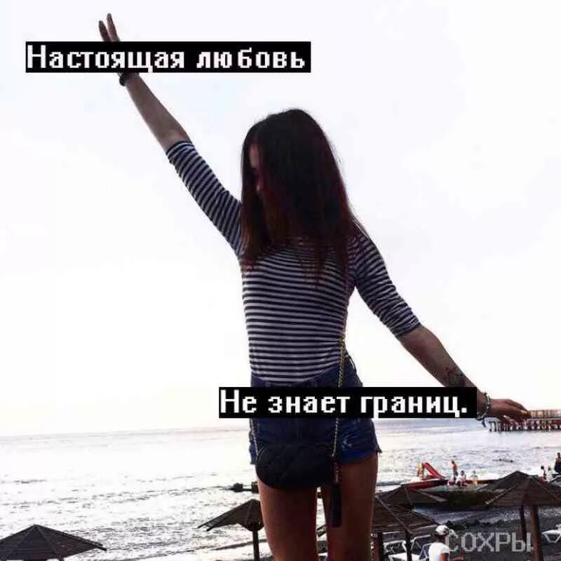 Добавь в сохры. Сохры с надписями для девушек. сохры для девочек с надписями. топ сохры с надписями. сохры для девушек топовые с надписями.
