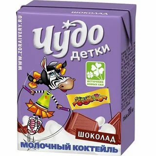 2 5 3 0 лет