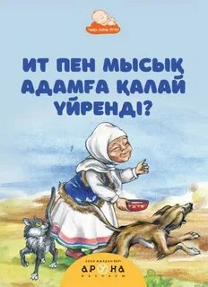 Интернетте ана туралы порно фильмдерді қараңыз