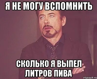 Она как обычно