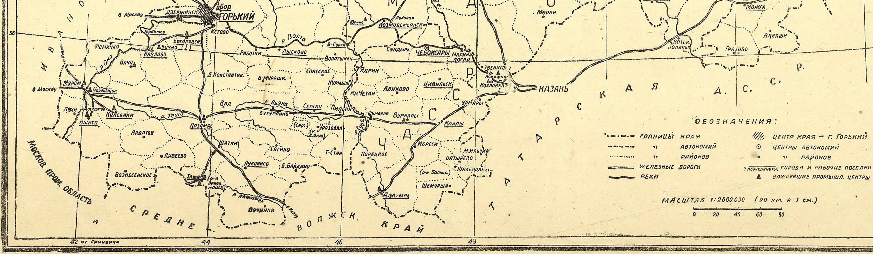 Горьковский район карта. Карта Горьковского края. Топонимика карта. Карта Горьковского района. Карта Горьковской области подробная с деревнями 1932 года.