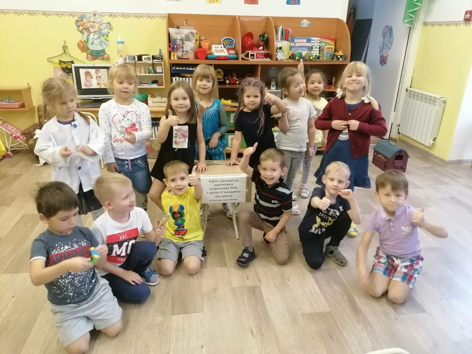 Детский сад 74 присмотра и оздоровления. Детский сад 10. Оздоровительный детский сад. Детский сад присмотра и оздоровления. Детский садик сказка.