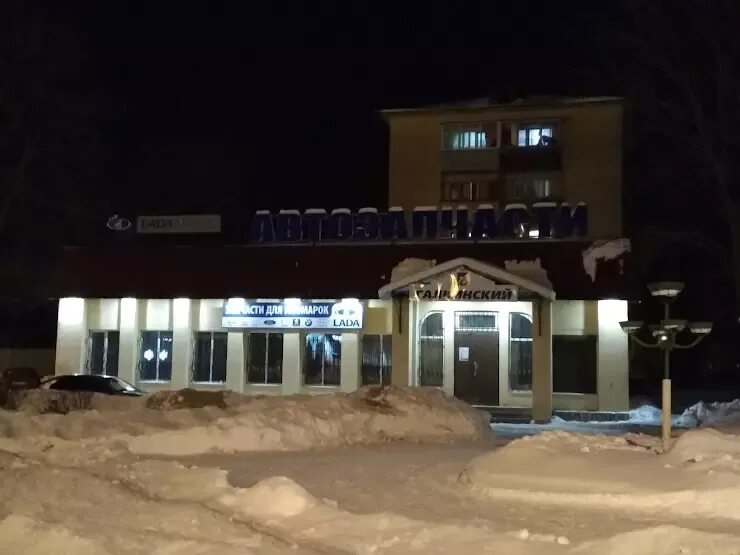 Галкинская 72 вологда. Вологда ул галкинская. Галкинский вологда телефон. Галкинская вологда. Магазин галкинский вологда.