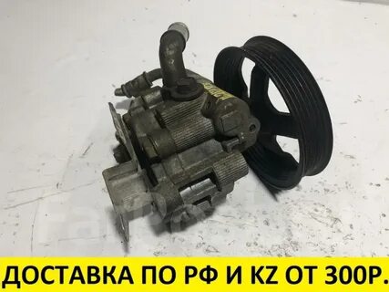 Гур тойота раум