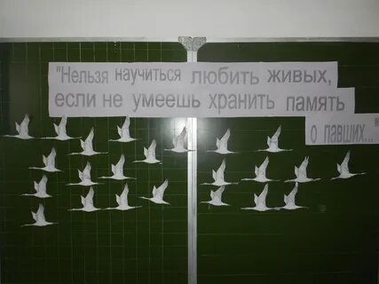 Научить невозможному