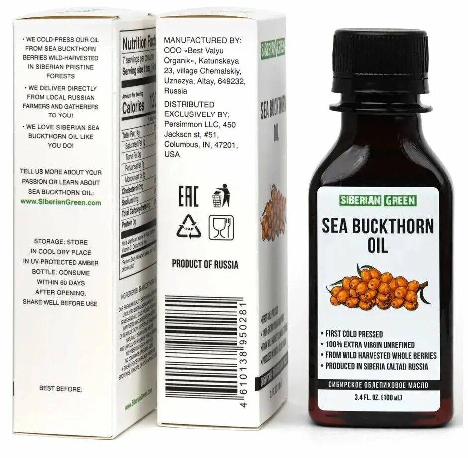 масло облепиховое, 100гр. облепиховое масло 100мл туф. облепиховое масло для лица отзывы. масло для волос и кожи dnc. облепиховое масло для лица отзывы.