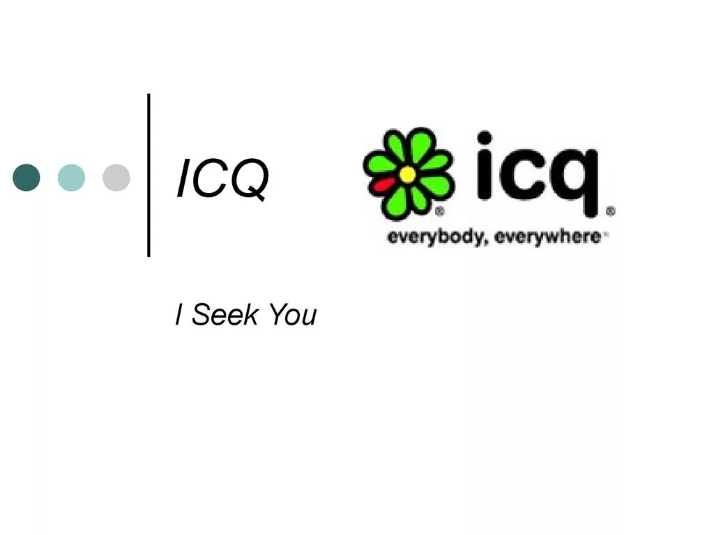 U seek. ICQ. ICQ картинки. Аська логотип. ICQ темы.