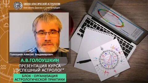 Прогноз анатолия карт