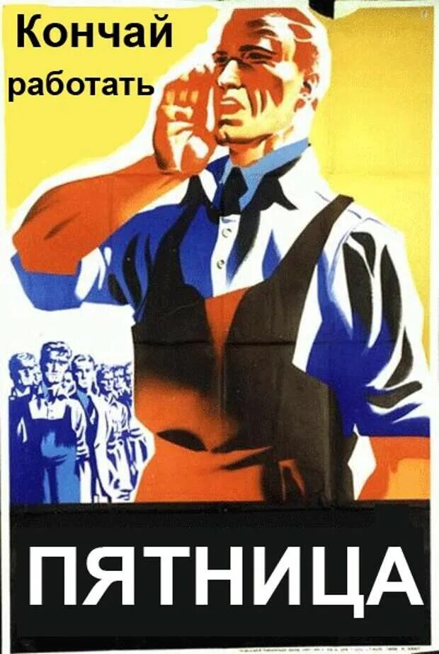 Скорее б