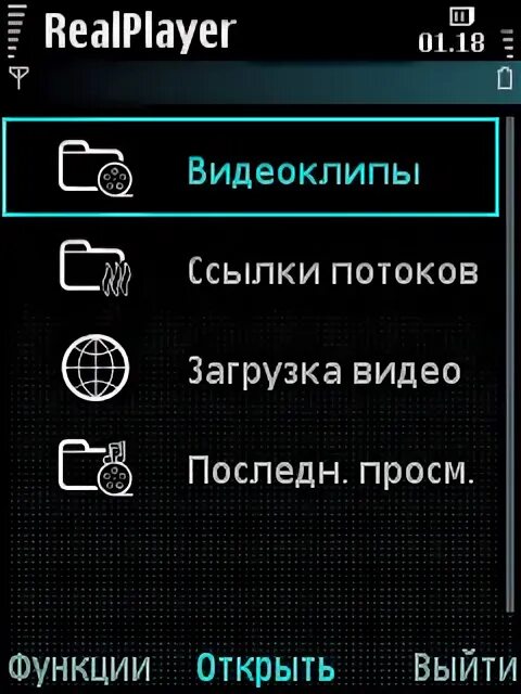 Самсунг innov8 i8510.