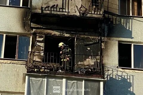 Что горело в коврове