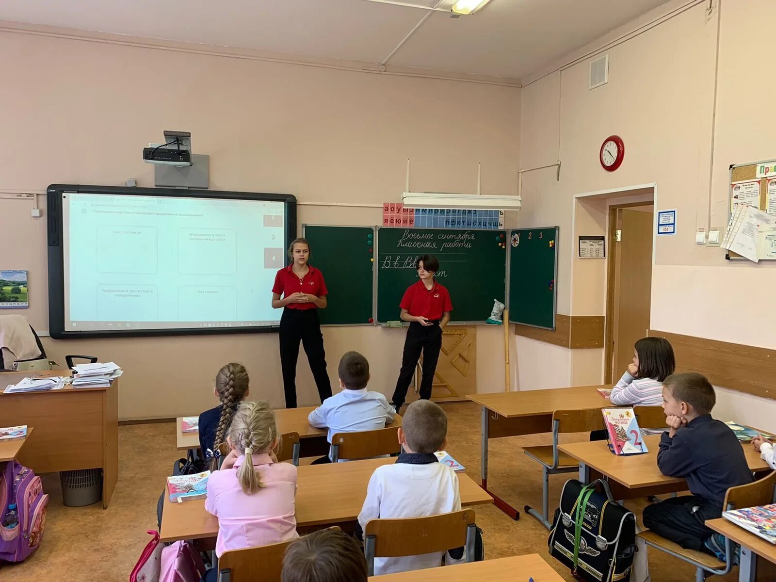 Движение вверх баскетбольная академия. Школа имени баграмяна 1222 1 корпус. Школа 1222 басовская 7. Школа 1222 москва сайт. Школа 1222 1 корпус.