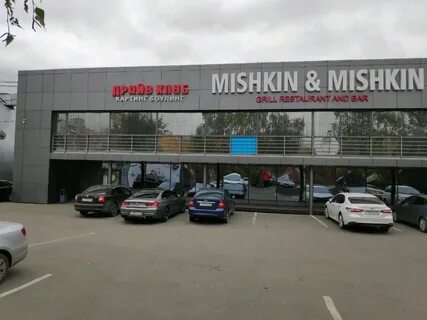 Драйв омск