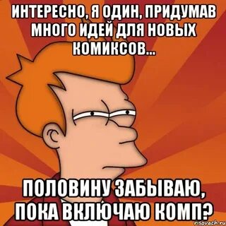 Пока на 7