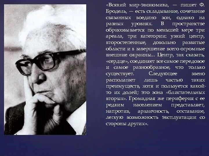 Не только ценнейший и крупнейший теоретик партии