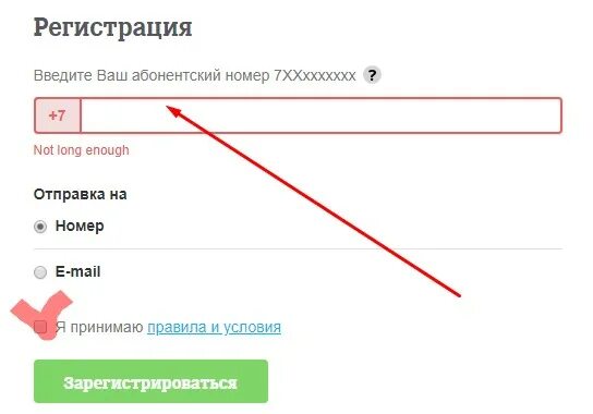 Заказать детализацию звонков теле2 на электронную. Заказать детализацию теле2. Детализация теле2 по номеру телефона. Детализация в теле2 в личном кабинете. Тёле 2 детализация звонков через личный кабинет.