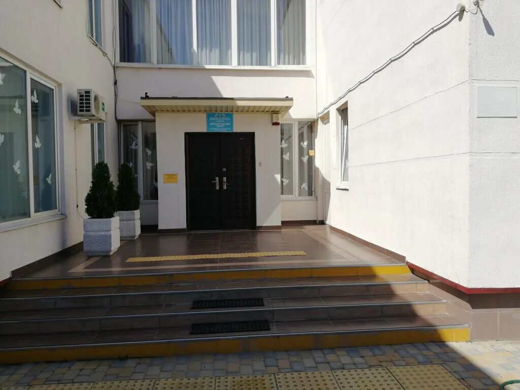 Детский сад парус новоалтайск. Новороссийская 65 детская. Детский сад 12 новороссийск. Новороссийская 65. Детский сад 65 новороссийск.