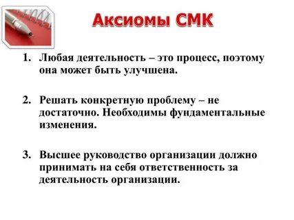 Задач вытекающих