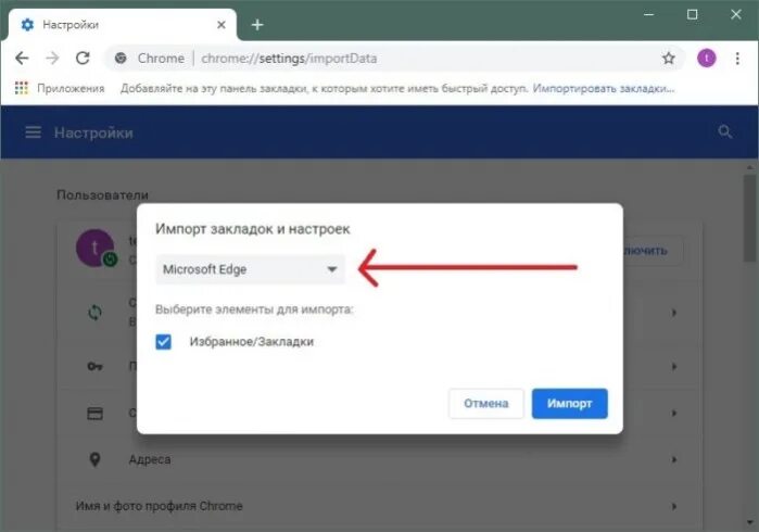 Импортировать ссылку. Что значит импортировать фото. импортировать это. что значит экспортировать фото. импортировать и экспортировать разница.