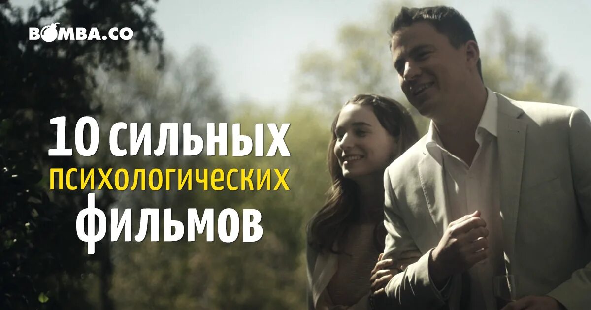 Список лучших психологических. Список лучших психологических