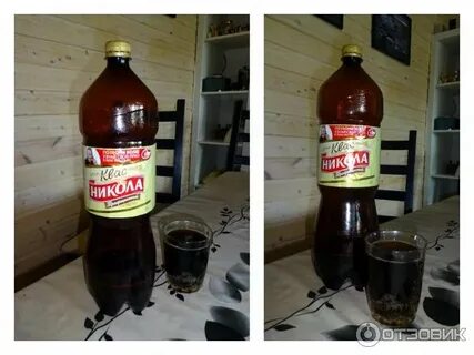 Набери колю