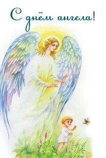 Открытка сувенирная "Совет да любовь!" (144074497) история цен История цен интер