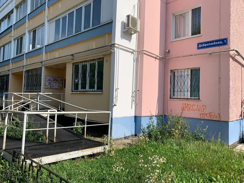 пермский край, пермь, ул. 2, стр. 2 стр. добролюбова 32 пушкино. ул.