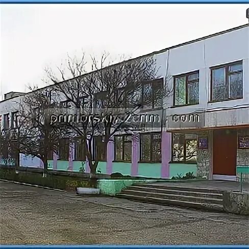 Школа 7 приморский