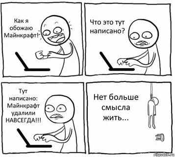 Люди что здесь написано