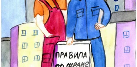 Минтруд коррупция