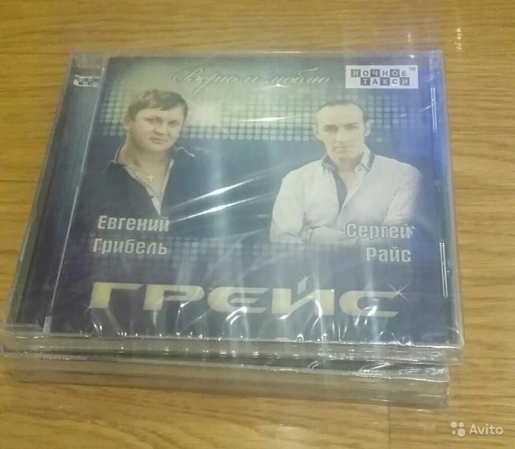 Компакт диски группы Авва. Диск группы. CD диск группы Yellow Baby. Компакт диск группы